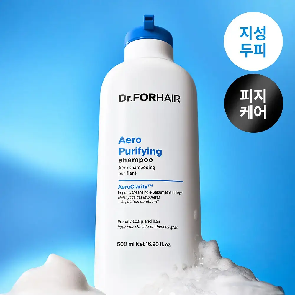 [NEW] 닥터포헤어 에어로 퓨리파잉 샴푸 500ml